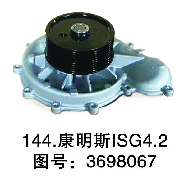 ˹ISG4.2