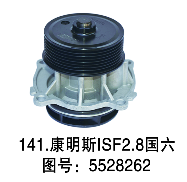 ˹ISF2.8