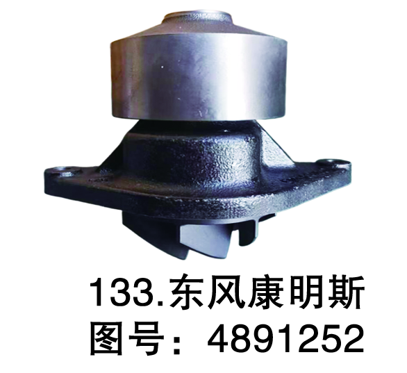 翵˹